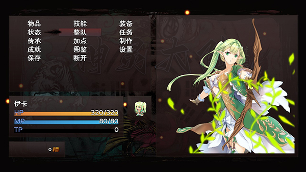 神灵大陆 v1.4.0 安卓版 4