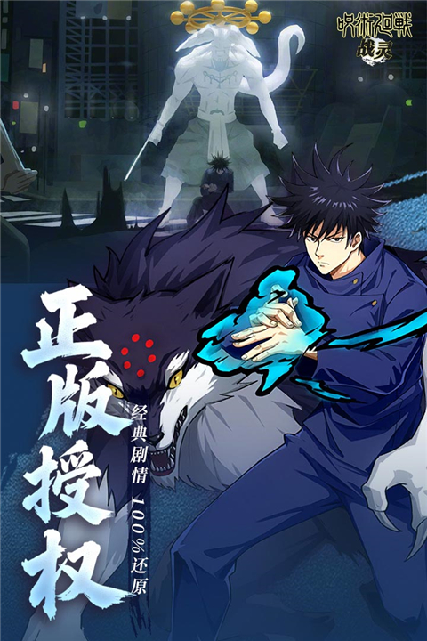 战灵 v2.3 安卓版 1