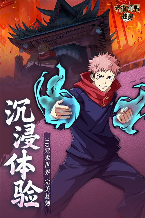 战灵 v2.3 安卓版 2