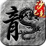 王座争霸