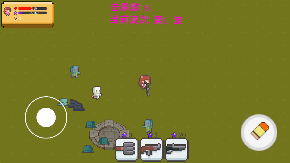 菜园斗士 1.0 安卓版 3