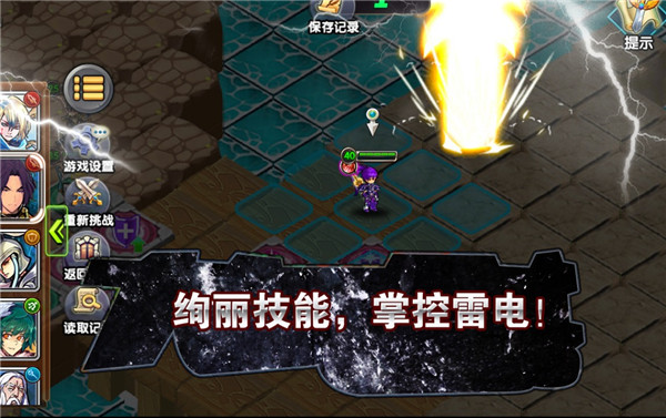 空之纹章 v37.0.3 安卓版 1