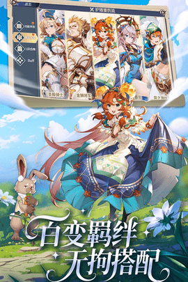 浮光幻想 v2.7 安卓版 2
