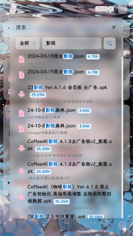粉白社 1.0.2 安卓版 3