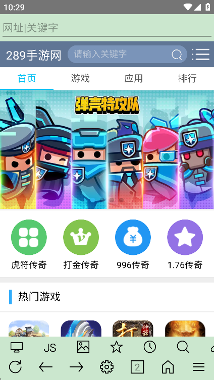 uWeb 1.0.1127 安卓版 1