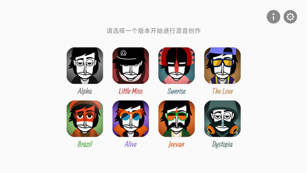 节奏盒子Arbox模组 v0.5.0 官方版 1
