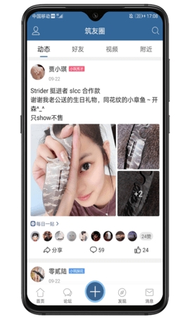 栖兰小筑 6.0 最新版 2