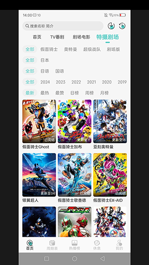 MicoMico 0.0.7 安卓版 2