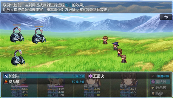 在异世界打怪的修仙者 2.35 官方版 1