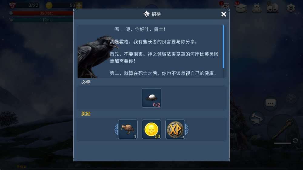 死人之国 1.6.18 官方版 0