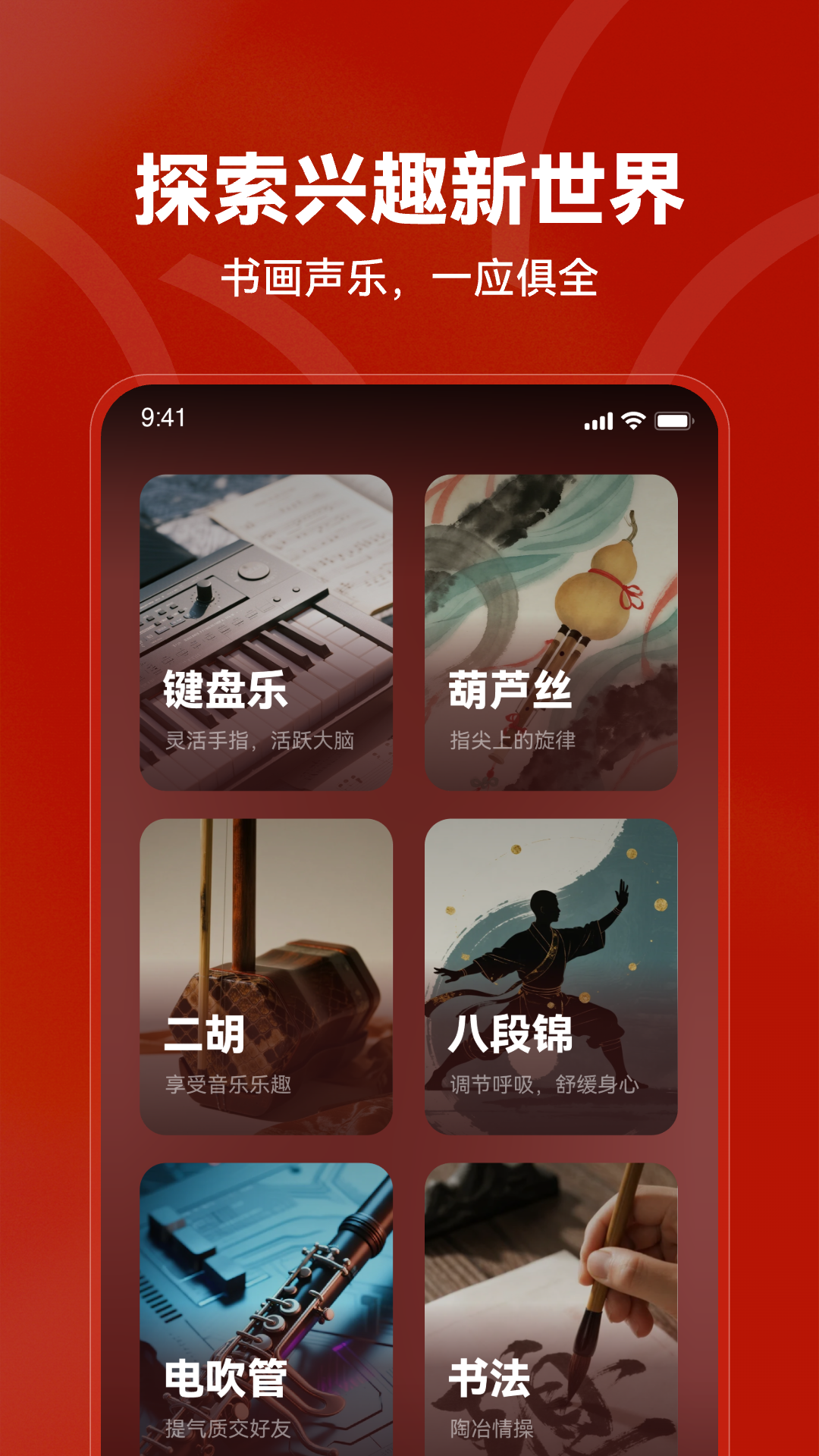 红松 5.6.42 最新版 1