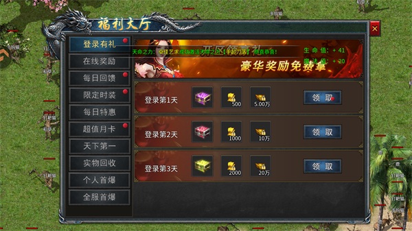 王座争霸 1.0.2 手机版 3