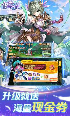 亿次元0.1折 1.3 官方版 3