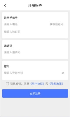 智推云图 2.0.7 安卓版 1