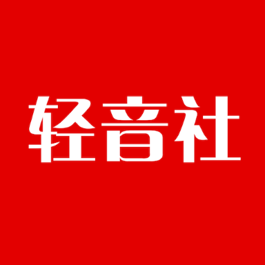 轻音社旧版本 1.8.6.0 安卓版