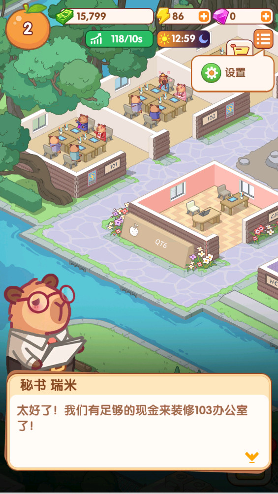 卡皮生活 1.00.01 安卓版 1