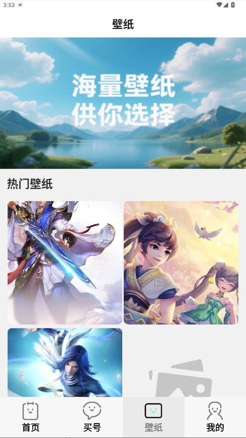 游点省 8.5.2 安卓版 2