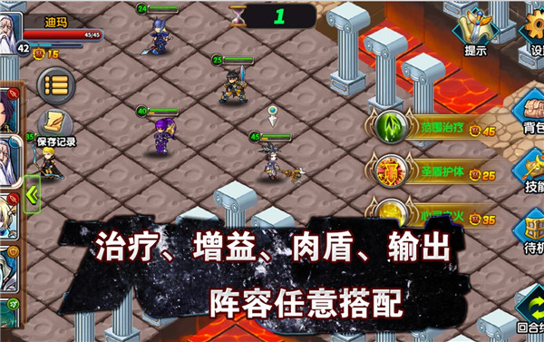空之纹章 v37.0.3 安卓版 2