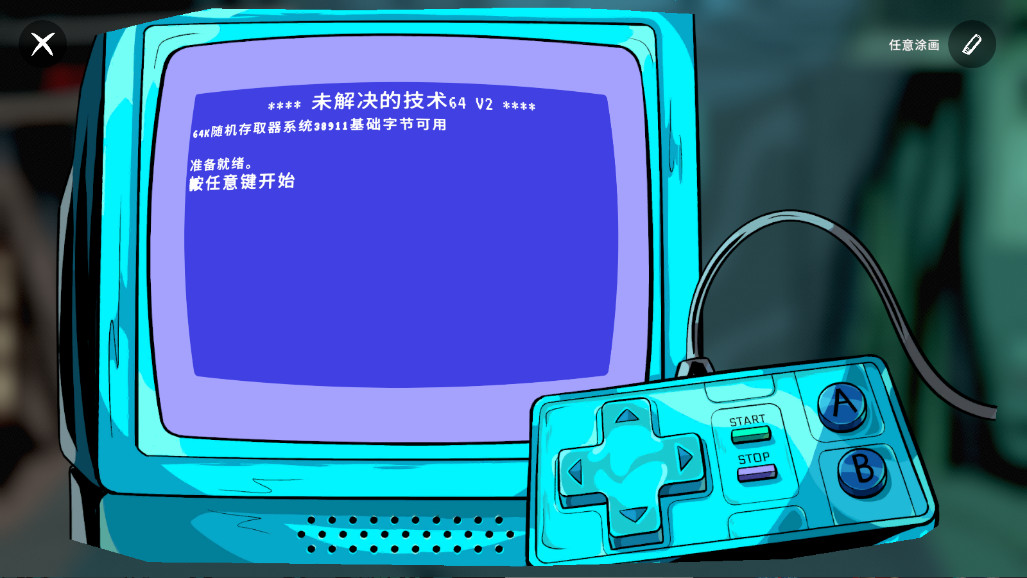 平行实验 1.0.5 安卓版 3