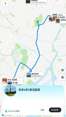 泡泡旅行 1.2.0 安卓版 3