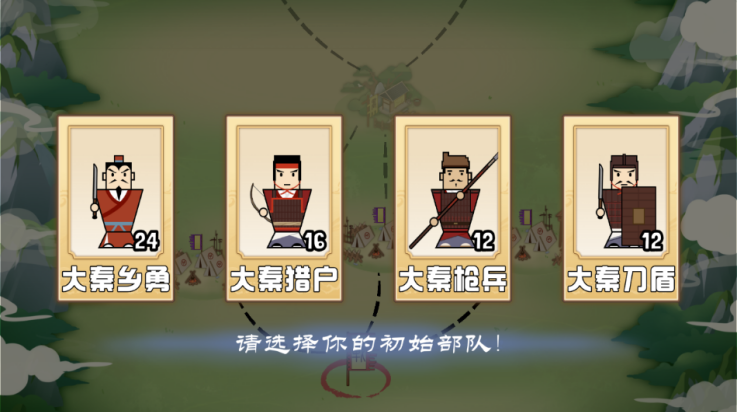 门客钺疆 0.1 安卓版 1