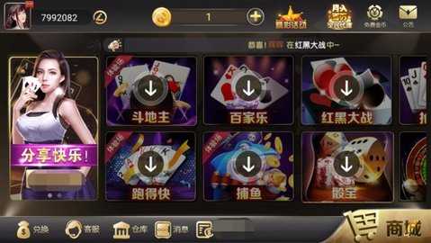 贪玩娱乐236   1