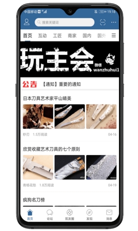 栖兰小筑 6.0 最新版 1