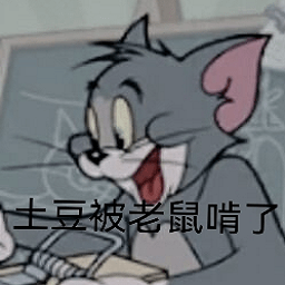 FNF错误化汤姆猫模组 v114514 最新版