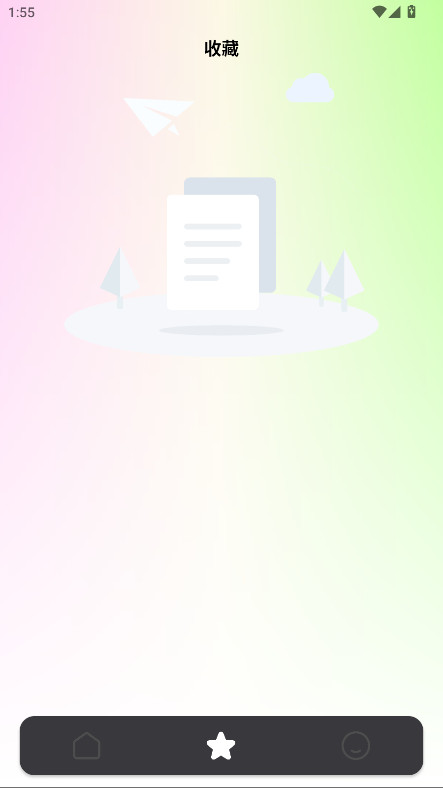 刀锋工具箱 1.0.4 安卓版 2