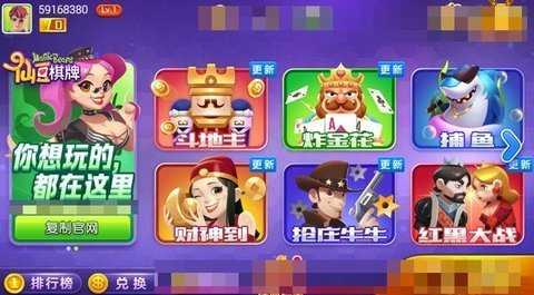 仙豆2016老版本   2