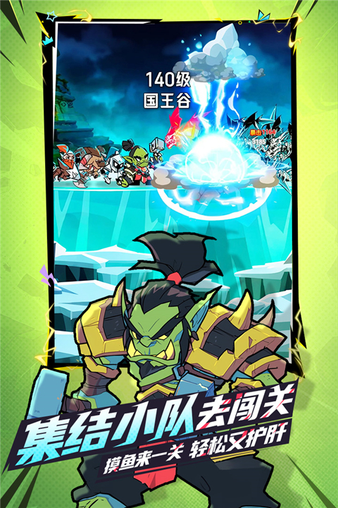 坠落守望者 1.0.35 最新版 1