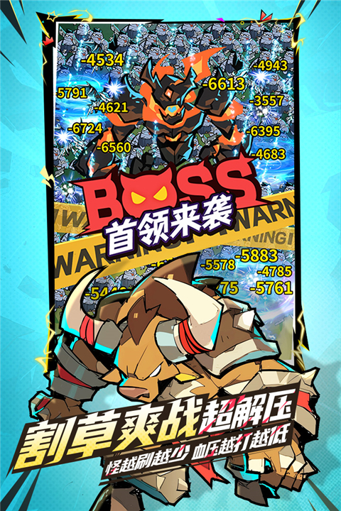 坠落守望者 1.0.35 最新版 4