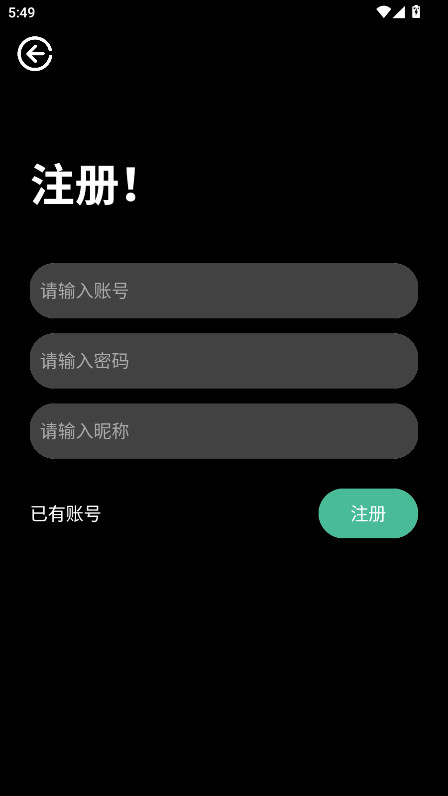 逸商店 1.3.8 安卓版 1