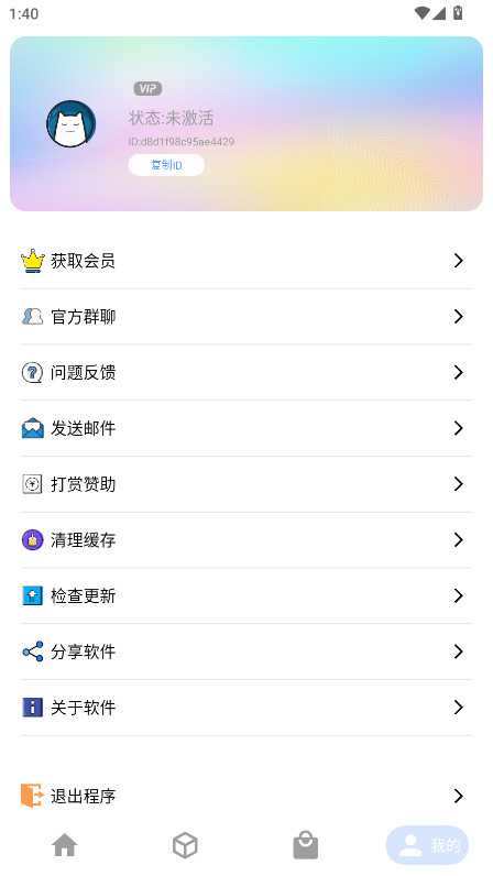 资源Hub 2.1.4 安卓版 2