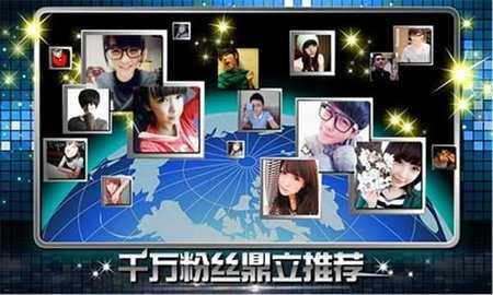 乐动达人 v1.0.8 官方版 1