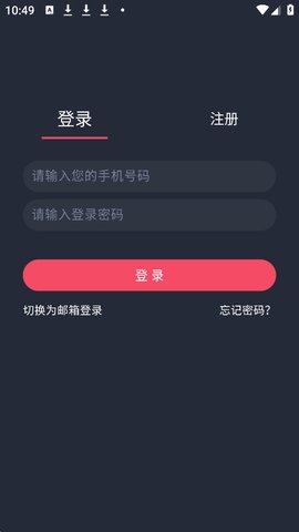豚豚剧怎么注册