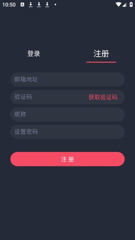 豚豚剧怎么注册