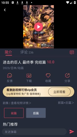 豚豚剧动漫怎么下载