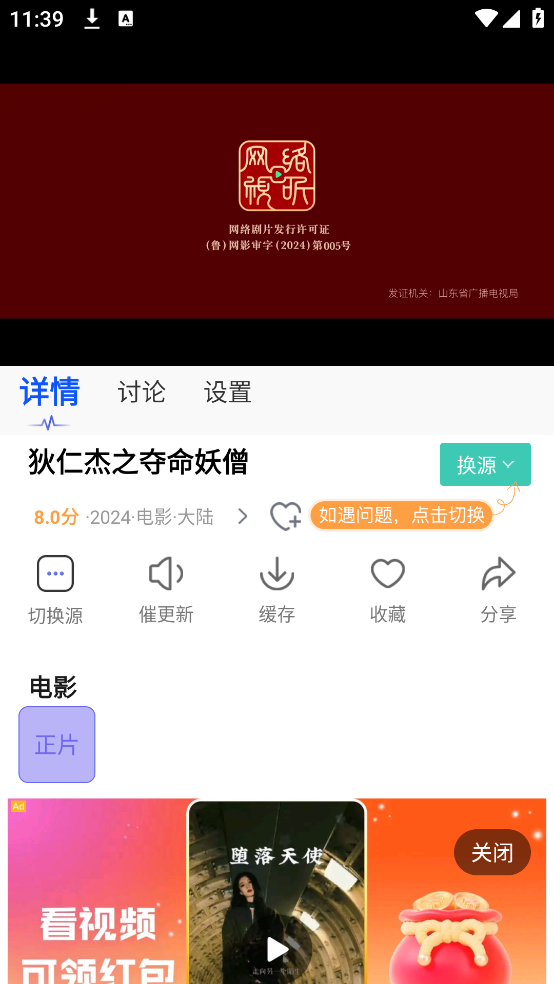 screenshot_2025-08-15_11-39-27.png