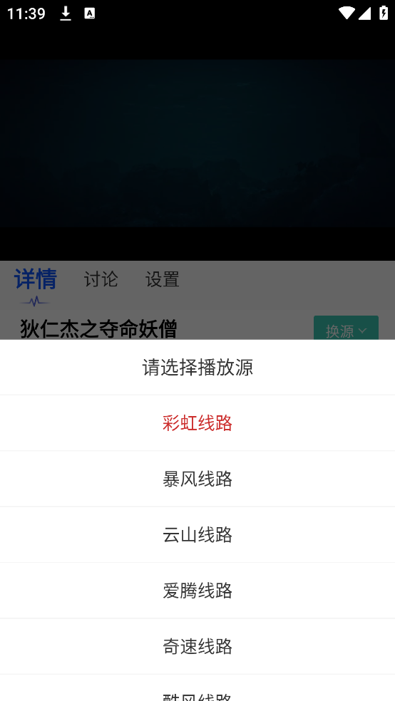 screenshot_2025-08-15_11-39-33.png