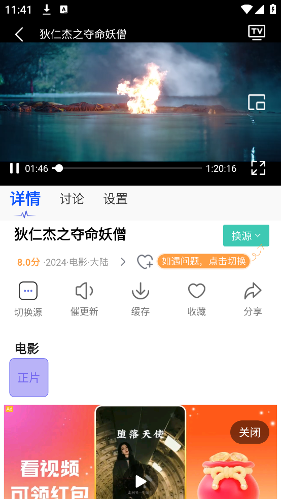 screenshot_2025-08-15_11-41-12.png
