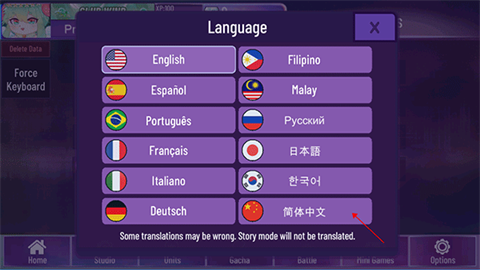 1744869874_1.png