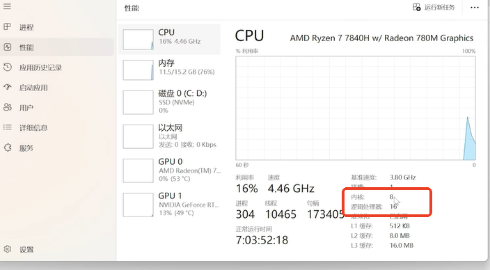 screenshot_2025-08-15_14-07-03.png