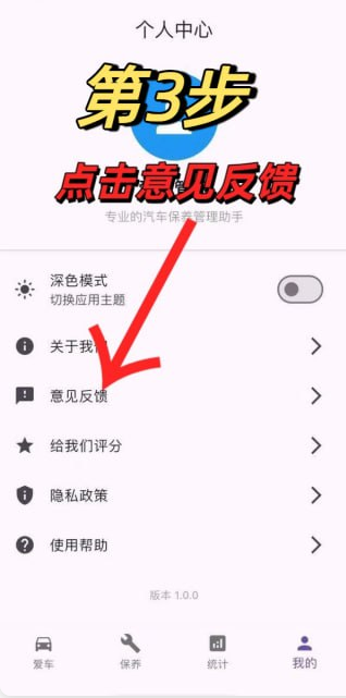 ios版安装指南