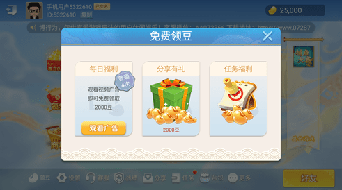screenshot_2025-08-15_14-27-45.png