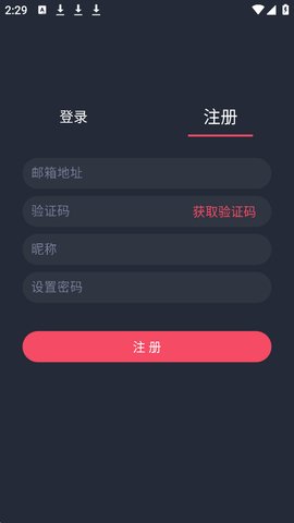 clicli怎么注册账号