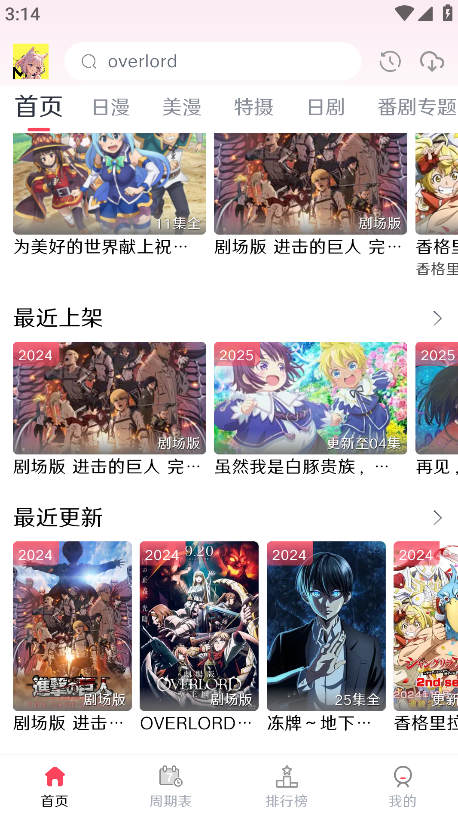 mutefun官方正版