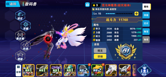 screenshot_2025-08-15_15-15-33.png
