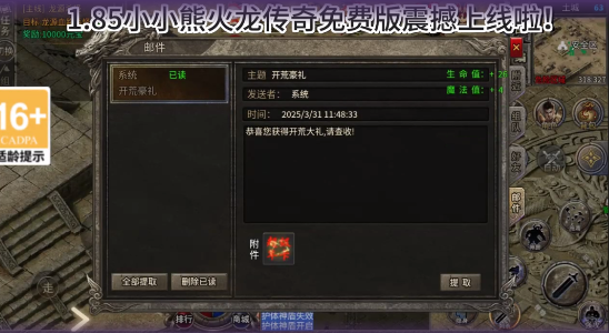screenshot_2025-08-15_15-30-45.png