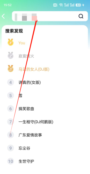 汽水铃声设置方法详解
